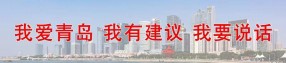 我要說話